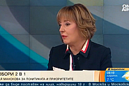 Манолова: Правителството да спре временно износа на дърва за огрев и ток
