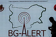 МВР предлага BG-ALERT да се използва и при издирване на хора и терористични заплахи