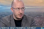 В Конституцията не е записано за евтини домати през май, посочва икономистът М. Кръстев