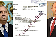 Опит за унищожаване на доказателства е причина за акция 