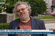 Манол Пейков: Влизането ни в еврозоната е свръхзадача, за която сме склонни да направим компромиси