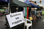 Ден 38: Оставка или Конституция - от какво има нужда България? /снимки и видео на живо/