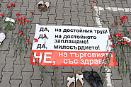 Медицински специалисти излизат на протест с искания за драстично увеличение на заплатите