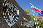 Иран коментира решението за „Безмер“, България отговори с позиция