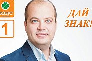 Илия Зюмбилев: Ще намаля данъците с 15% още през първата година на мандата