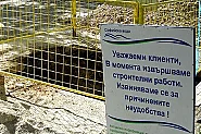 „Софийска вода“ временно ще прекъсне водоснабдяването в част от ж.к. „Младост“ 1А