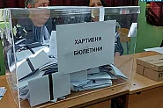 Мистерията на изчезващото мастило: Ще гласуваме ли с „вълшебни“ химикалки в неделя?
