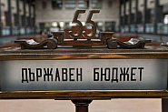 Бюджет 2026: Първият в евро, обещава стабилност, но буди тревога за социален застой