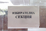 ЦИК прие списъка, включващ местата и броят на секциите в чужбина