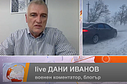 Военен експерт: Украйна има перфектна противовъздушна отбрана, сваля дронове като пилци