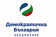 „Демократична България“ призовава президента да свика КСНС за ковид кризата