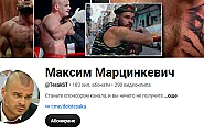 От Тесак до Младежкия хълм: Стигна ли руският модел на „лов на педофили“ до България?