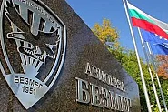 Протест в Безмер срещу разполагането на американските самолети-цистерни