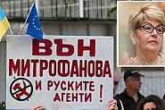 Привикали Митрофанова във външно министерство