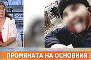 Политологът Ваня Нушева: Чувството за безнаказаност сред магистратите не се е създало случайно