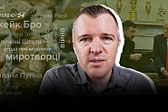 Джейк Бро: Над 1 млн руснаци ще загинат, Путин се мисли за Чингиз хан, но трепери от щурм срещу Кремъл. САЩ и Москва са несъвместими