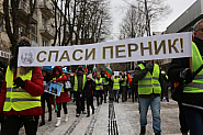 Влиза в сила аварийният план за Перник