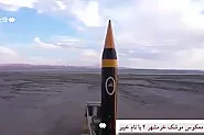Ракета с обсег 2000 км: Иран показва мускули срещу Израел