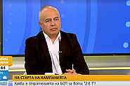 Георги Свиленски, БСП: Представяме план за първите 100 дни управление, защото гражданите искат да знаят какво ще се случва в държавата