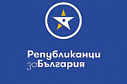 ПП „Републиканци за България“ предлага публичният сектор да купува български храни