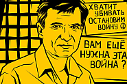 Астрономът Алексей Горинов зад решетките - отмъщение за пацифизъм и провокация в затворническа болница