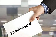 История на референдума в България от Освобождението до днес?