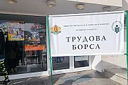 Българският пазар на труда: Между охлаждането и липсата на кадри
