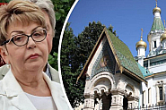 БОЕЦ: Руската църква в София е собственост на руското посолство