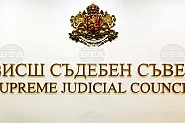 ВСС отложи избора на нов шеф на Националната следствена служба - няма кандидати