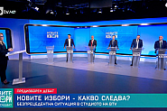 Петков дойде на предизборен ТВ дебат вместо Сабрутев. Дончев и Сачева се разсърдиха и си тръгнаха