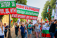 Протест срещу еврото блокира центъра на София за 10 дни