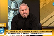 Криминалист за фаталната гонка в Стара Загора: Човек, който няма какво да крие, не би бягал от 9 патрулки