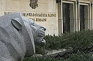 Одобриха бюджета на МВР за 2026 г. на първо четене
