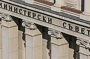 МС одобри 900 млн. евро за държавни заплати и социални плащания