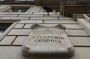 СО се похвали с близо 700 хил. лева допълнителни приходи от лихви по депозити