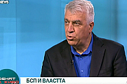 Проф. Гечев: БСП е алтернатива на тежката политическа криза