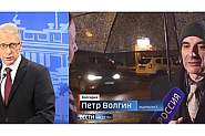 Пропагандаторите на Путин от "Россия-1" влезли в България с визи от друга държава в ЕС. Премиерът разкритикува Волгин
