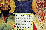 Светите братя, които ни дадоха писменост, памет и глас: България почита Кирил и Методий