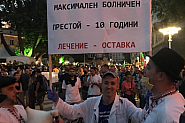 Д-р Андрей Коцев: В МЗ бълнуват устойчив растеж. Оставка!