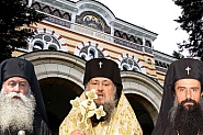 Кой кой е от кандидатите за Патриарх на Българската православна църква и има ли фаворит?