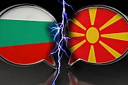 Пак остър тон от Скопие: Въпросът с България се решава за един следобед
