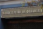 България пое нов дълг от 150 милиона евро