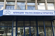 АПИ не знае колко данни от тол камерите дава на МВР