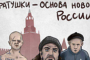 Не сте роби? А какви сте?