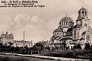 До спящите: Да върнем името на храма „Св. Св. Кирил и Методий“, който сега се нарича на руски княз, приел исляма и митологизиран от Сталин!