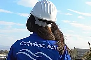 „Софийска вода“ временно ще прекъсне водоснабдяването в някои части на столицата