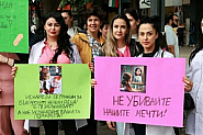 Младите да изкрещят: Тошковци, вън! Кой ще проговори за броя на болниците в България?
