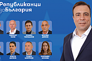 Пловдивските Републиканци за България начело с Даниел Христов тръгнаха към парламента от Небет тепе