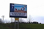 Миризлива вода продължава да се влива в Черно море противно на билборда на ГЕРБ