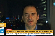 Христо Грозев: Има шанс за вътрешен преврат в Русия